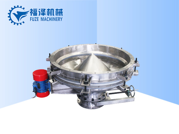 振動料斗的優(yōu)點有哪些?